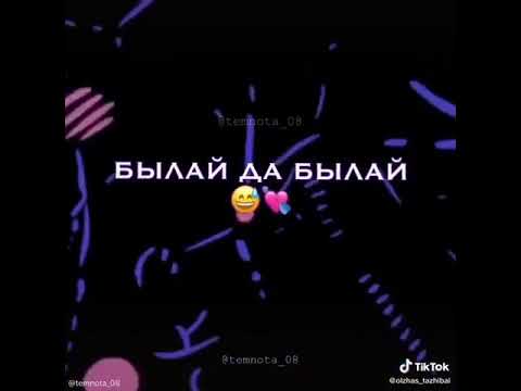 Raim двигаться speed up