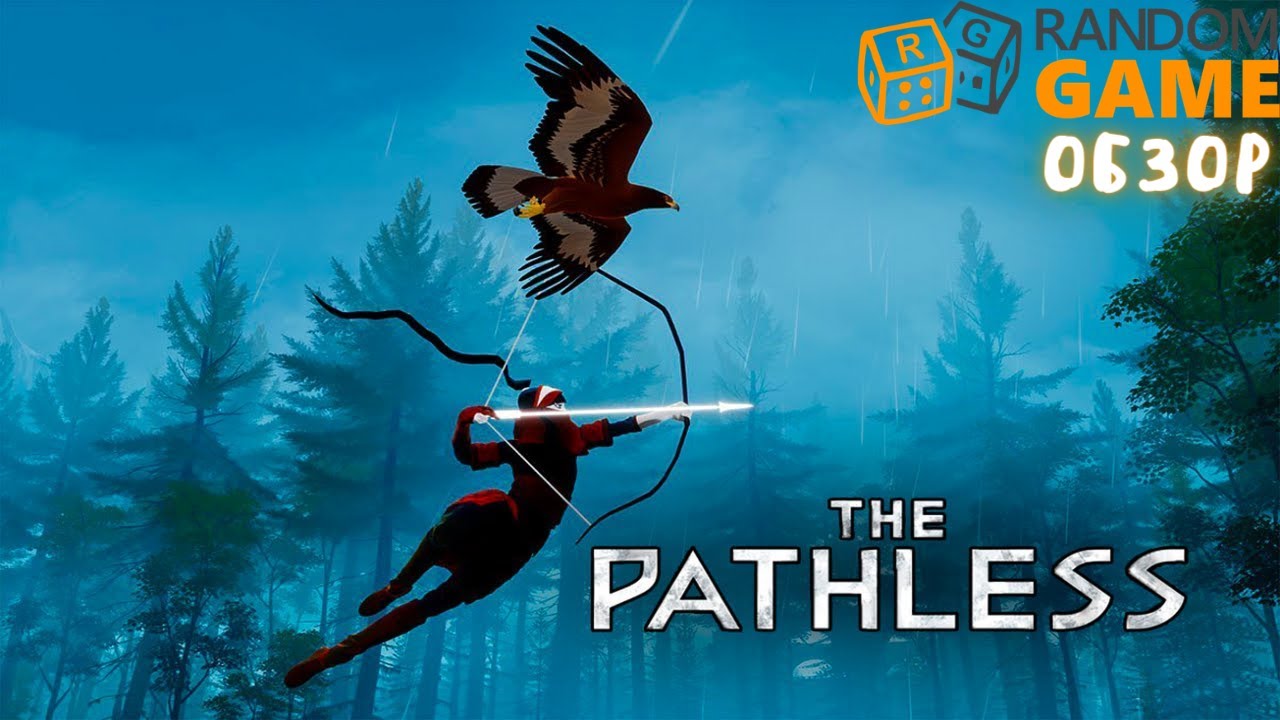 Обзор The Pathless - Здесь есть враги, фамильяр, прокачка, загадки... но, как по мне, нет смысла...
