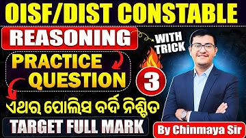 Odisha Police & SSC GD Reasoning Practice Set 3🔥/ PYQ & Expected Questions👍/Basic With Tricks/CP SIR