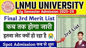 mithila university 3rd list kab aayega|lnmu 3rd merit list kab aayega|lnmu final third merit list