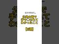 公共の場で手マ〇されてわかったこと 【5選】 #恋愛 #恋愛相談所 #恋愛心理 #恋愛心理学