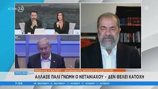 Thumbnail for Σχόλιο Μ. Ιγνατίου για την απάντηση ΗΠΑ για την τουρκική κατοχή της Κύπρου & τον πόλεμο στο Ισραήλ