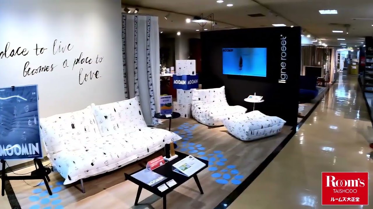 あざみ野店 ｜家具・インテリアを東京・神奈川でお探しなら、ルームズ