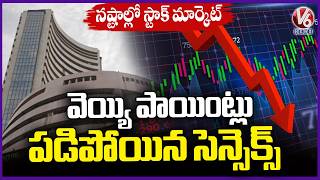 Stock Market Crash : Sensex Crashed More Than 1,000 Points | V6 News