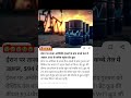 #CrudeOil #OilPrices #GlobalMarket #BreakingNews #USAttack #EnergyCrisis #MarketUpdate #WorldNews
