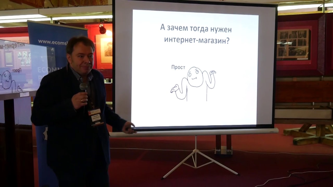 Тимофей Шиколенков Ваш Интернет Магазин