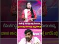 రేవంత్ రెడ్డి, కిషన్ రెడ్డిల మద్య చేసుకుంటున్న డ్రామా విమర్శలు|TS24 News