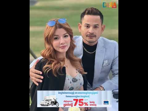 Private ១០ឆ្នាំ! ទីបំផុត ខេម ប្រាប់មូលហេតុដែលមិនទាន់ទម្លាយរូបថតរៀបការ