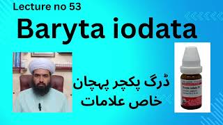 Baryta Iodtata Homeopathic Medicine Baryta Iodata 30