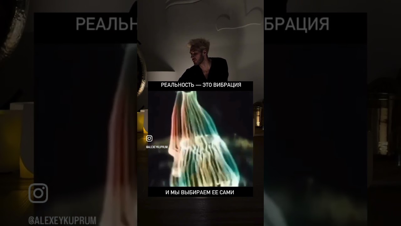 На подумать