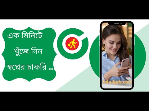 স্ক্ৰীনশ্বটৰ প্রতিচ্ছবি