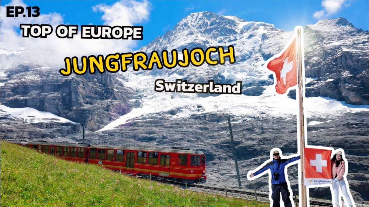 Ep.13 : Switzerland 🇨🇭 ตอน Jungfraujoch - Top of Europe สถานีรถไฟที่สูงที่สุดในยุโรป