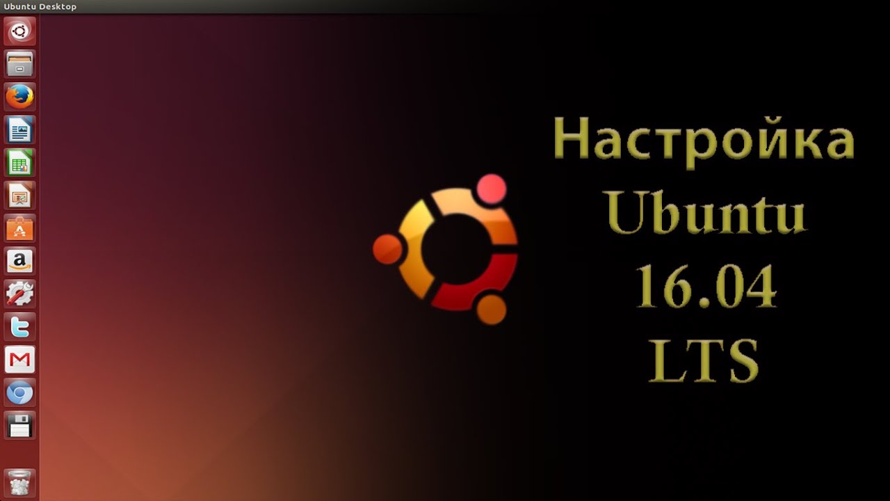  ubuntu 16 04 lts youtube