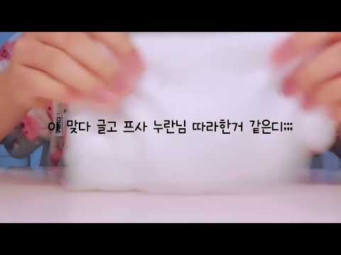 로망 공론화 @romang_crescent  #공론화 #소시액 #대시액 #액괴 #공론화시리즈액괴 #도와주세요 #살려주세요  #첫영상 #알고리즘 #액괴시리즈 #무편집액괴 #무영공