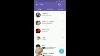 Стрим игры "Viber". screenshot 5
