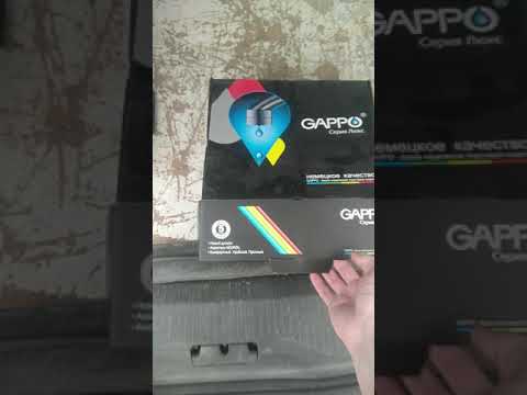 GAPPO G3240, Смеситель для ванны (ГАППО)