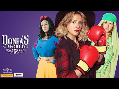 اعلان حفلات    للنجمه دنيا سمير غانم اول استعراض غنائي للأطفال في العالم العربي
