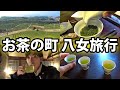 【九州】福岡のお茶ワールド 八女旅行