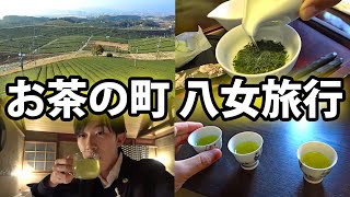 【九州】福岡のお茶ワールド 八女旅行