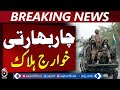 India-Backed Militants Neutralized | Security Operation Update | Terror Activity - Aaj News