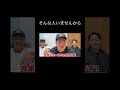 笑いすぎた#shorts