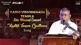 Video thumbnail of "Kaatril Varum Geethame Song | "Kashi Vishwanath Temple" Live Musical Concert | Maestro Ilaiyaraaja"