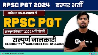 RPSC PGT Vacancies Out 2202 Vacancies Complete Details - सम्पूर्ण विवरण By Abhishek Sir