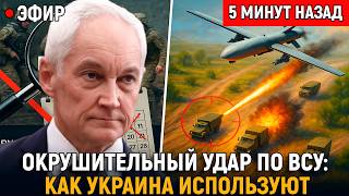 Мобилизация в Москве и сокрушительный удар по ВСУ: Украина использует старые кадры для манипуляций