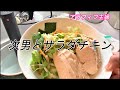 【アラフィフ主婦】次男宅訪問！私には低温調理は向いてない⁉