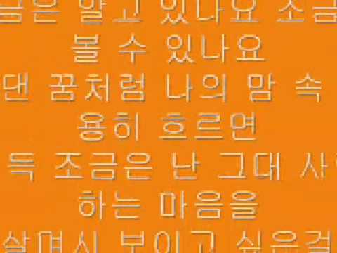 韩国原声带(서진영(徐真英)) (+) 조금은