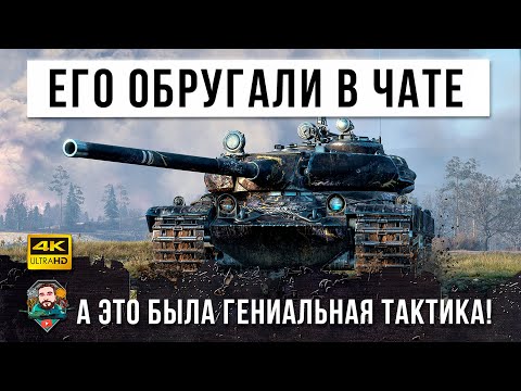 Video: Labākā 6. Līmeņa Tvertne World Of Tanks