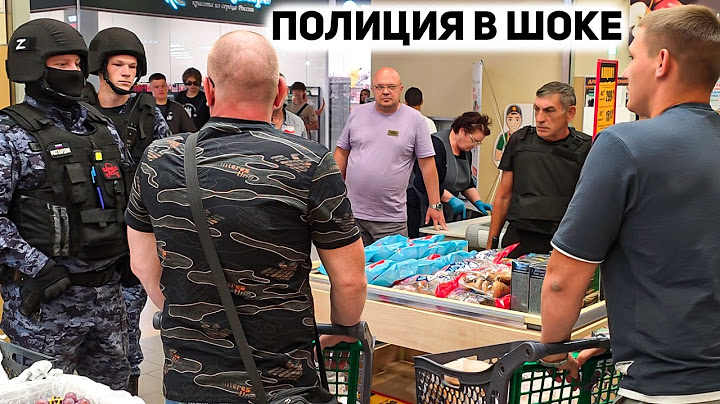 ПРОДАВЦЫ КРИЧАТ И ХАМЯТ ПОКУПАТЕЛЮ / НАКИНУЛСЯ И ПОПЫТАЛСЯ УКРАСТЬ ДОКАЗАТЕЛЬСТВА ВПАРИВАНИЯ ТУХЛЯКА
