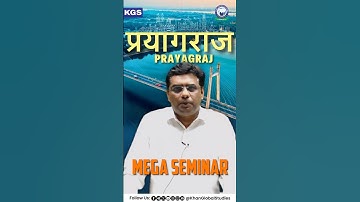 🔥UPSC/UPPSC Success Mantra:Live Seminar with Khan Sir in Prayagraj #upsc #pryagraj #openseminar #kgs