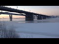 -20°C утро, набережная р.Обь, Новосибирск