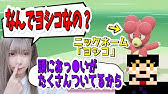 アルセウス Youtube