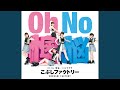 ハルウララ(Instrumental)