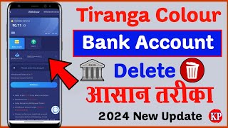 Tiranga Game ka Bank Account Delete Kaise | Colour Bank Account Delete Kaise 2026 screenshot 3