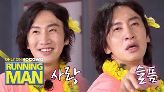Face-off! Who has the best facial expressions? [Running Man Ep 520]