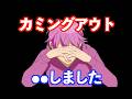 〇〇始めました！【すとぷり】【さとみ/切り抜き】