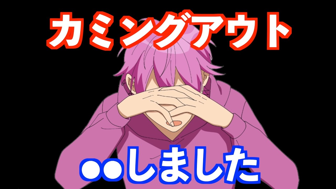 〇〇始めました！【すとぷり】【さとみ/切り抜き】