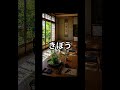 Can you read this kanji Beginner Kanji Quiz #25