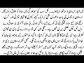 Bold Romantic Novel "طلب❣️ہو تم"| Forced Marriage based novels