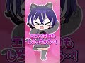 正直活動者って男と女どっちが優秀?… #boomment #meropro #かんなちゃろ #てぃる #はるかっと #つかさし #マイクラ