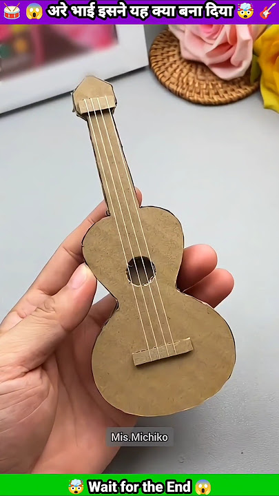 paper guitar craft #diy  #papercraft #origami #ytshorts #trending #shortsfeed #heenacraft_and_art
