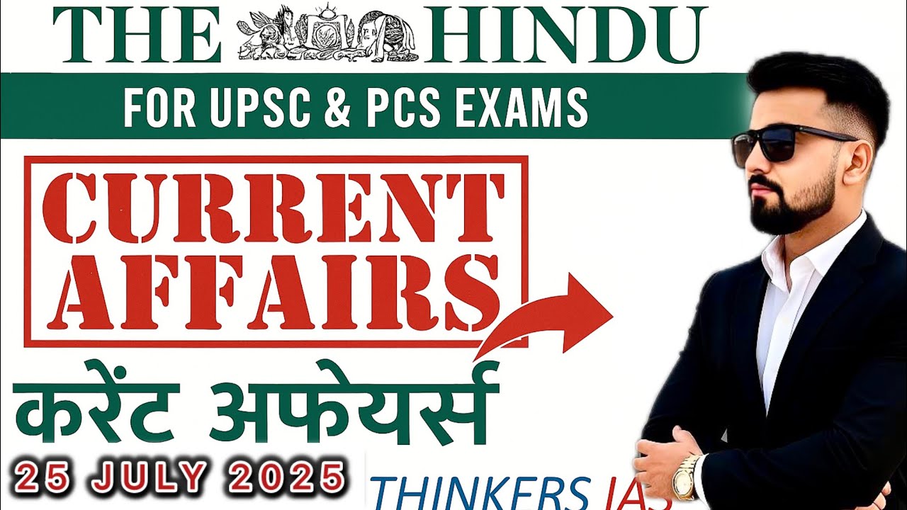 25 JULY 2025: Current Affairs Today | The Hindu Newspaper Analysis ...