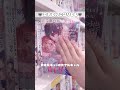 かわいい表紙でドドドエチな#bl 💘 #腐女子