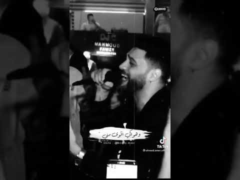 غلطان في غرتي عارف