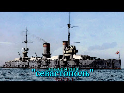 Video: Najbolj Mistični Kraji Sevastopola - Alternativni Pogled