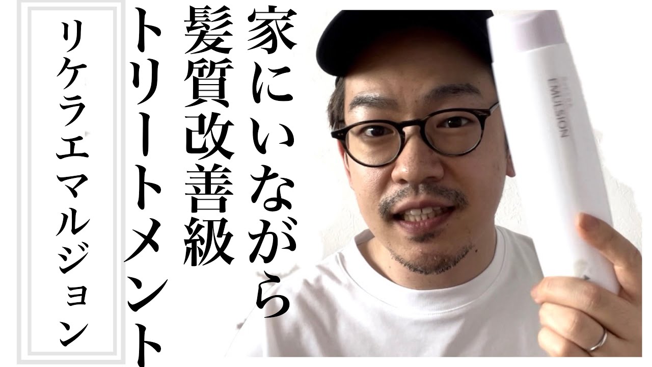 イノアオイルカラーに新色登場 美容師が実際に使ってレビューします 名古屋塩釜口外国人風カラーが得意な寺島洋輔ヘアカラーblog