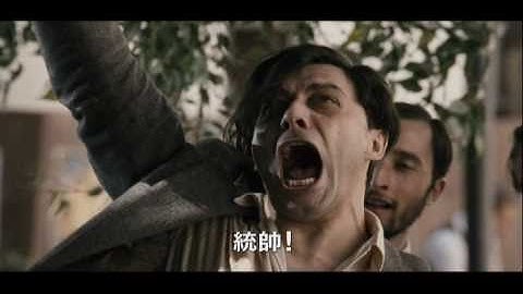 映画『愛の勝利を ムッソリーニを愛した女』予告編